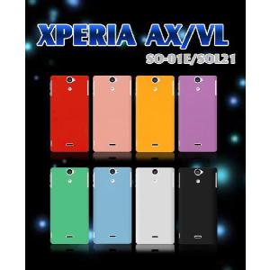 XPERIA AX SO-01E ケース XPERIA VL SOL21 カバー カラーハードケース docomo au スマートフォン/スマホケース/エクスペリアax/エクスペリアvl｜jmei