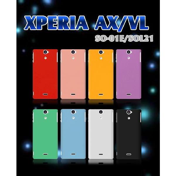 XPERIA AX SO-01E ケース XPERIA VL SOL21 カバー カラーハードケース...