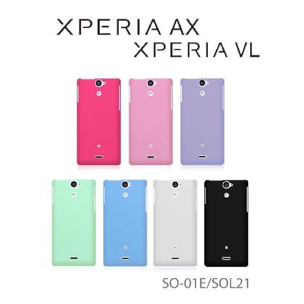 XPERIA AX カバー XPERIA VL ケース SO-01E/SOL21 カラージェリーケー...