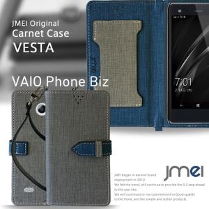 vaioフォン カバー 手帳型 VAIO Phone A 手帳 VPA0511S VAIO Phone Biz ケース VPB0511S レザー 手帳型ケース スマホケース バイオフォン ストラップ おしゃれ