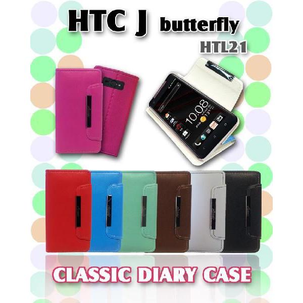 HTC J Butterfly HTL21 カバー スマートフォンカバー パステル手帳ケース cla...