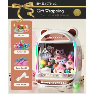 おうちで無限チャレンジ まるで本物！クレーンゲーム ミニオン