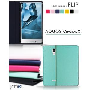 AQUOS Crystal x 402sh JMEI 手帳型 レザーケース 402sh 手帳 402sh カバー 402sh ケース スマホケース 402sh アクオスクリスタルx カバー 手帳｜jmei