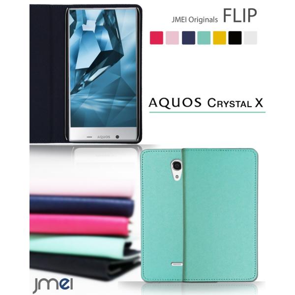 AQUOS Crystal x 402sh JMEI 手帳型 レザーケース 402sh 手帳 402...