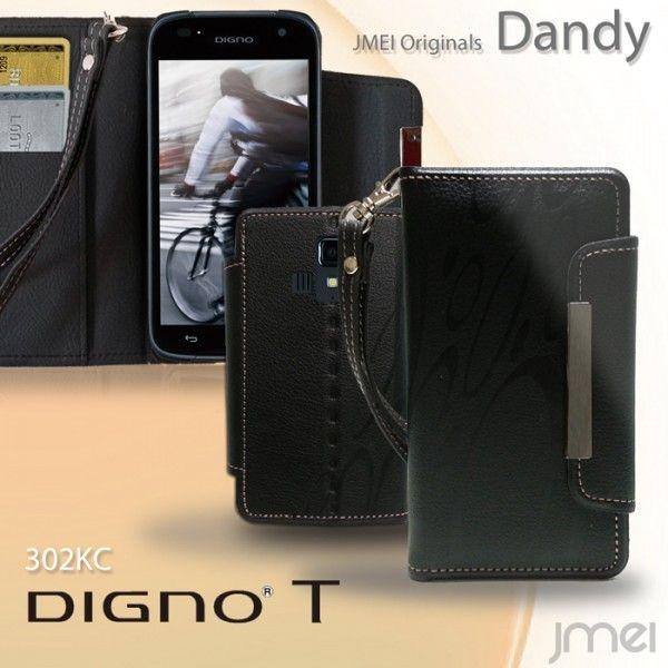 DIGNO T 302KC ケース レザー手帳ケース Dandy ディグノ スマホケース スマホ カ...