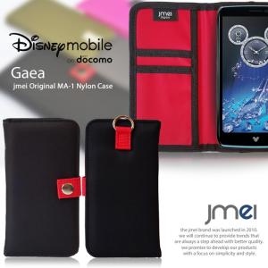 Jmei Disney Mobile On Docomo Dm 01g Docomo Yahoo ショッピング