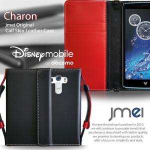 Disney Mobile On Docomo Dm 01g 手帳型ケース 手帳 スマホケース 全機種対応 ディズニーモバイル Dm01g カバー Dm01g 23 Jmei 通販 Yahoo ショッピング