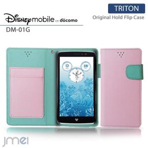 Disney Mobile on docomo DM-01G 手帳型ケース 手帳 スマホケース 全機種対応 ディズニーモバイル dm01g カバー｜jmei