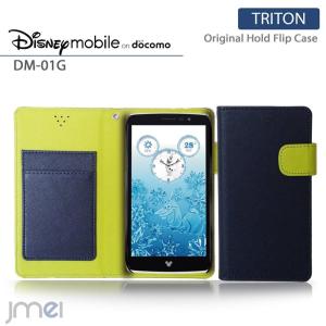 Disney Mobile on docomo DM-01G 手帳型ケース 手帳 スマホケース 全機種対応 ディズニーモバイル dm01g カバー｜jmei