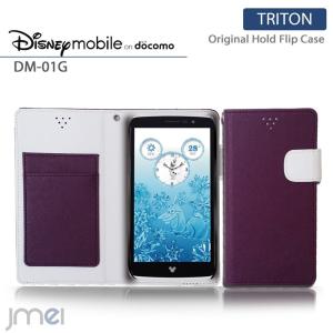 Disney Mobile on docomo DM-01G 手帳型ケース 手帳 スマホケース 全機種対応 ディズニーモバイル dm01g カバー｜jmei