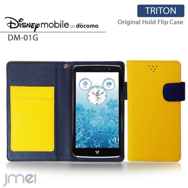 Disney Mobile on docomo DM-01G 手帳型ケース 手帳 スマホケース 全機...