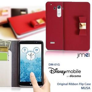 Disney Mobile on docomo DM-01G 手帳型ケース 手帳 スマホケース 全機種対応 ディズニー モバイル dm01g カバー｜jmei