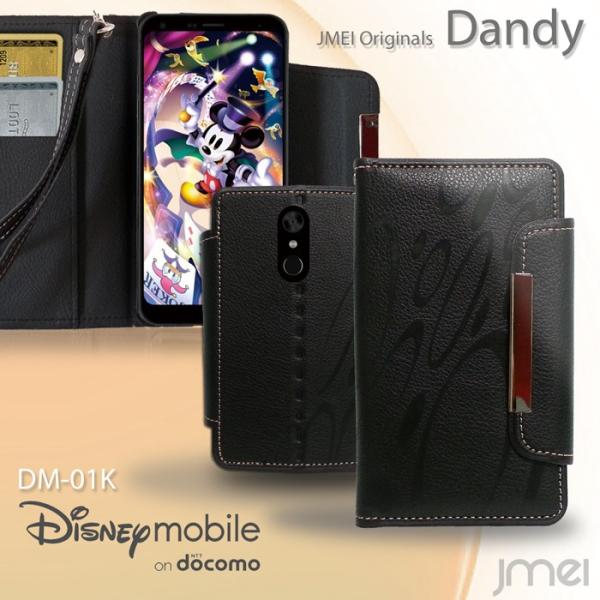 Disney mobile on docomo DM-01K ケース レザー 手帳型ケース スマホケ...