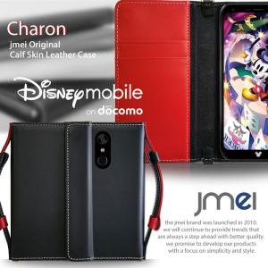 Disney mobile on docomo DM-01K ケース 本革 スマホケース ストラップ 落下防止 レザー スマホカバー 全機種対応 ディズニー モバイル カバー 手帳｜jmei