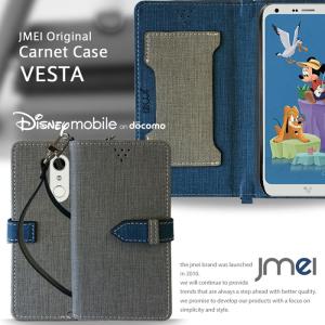 Disney mobile on docomo DM-01K ケース レザー 手帳型ケース 手帳 スマホ ストラップ スマホケース おしゃれ ディズニー モバイル カバーブランド｜jmei