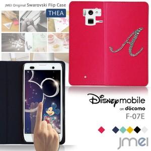 Disney Mobile on docomo F-07E 手帳型ケース ディズニーモバイル ケース 手帳 スマホケース 全機種対応 カバー F07E｜jmei