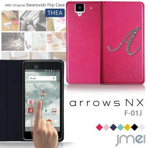 arrows NX F-01J ケース イニシャル 手帳型ケース 手帳 スマホケース 全機種対応 アローズ nx カバー｜jmei