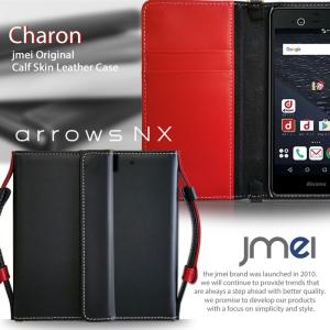 arrows NX F-01J ケース 本革 レザー手帳型ケース CHARON 手帳 スマホカバー スマホケース 全機種対応 アローズ nx カバー｜jmei