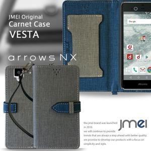 arrows NX F-01J ケース レザー 手帳型ケース VESTA 手帳 スマホケース 全機種対応 アローズ nx カバー｜jmei