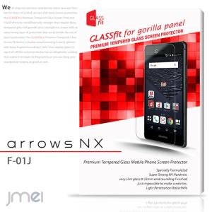 arrows NX F-01J 液晶保護ガラスフィルム 強化ガラス｜jmei