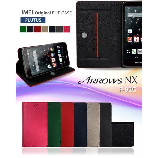 ARROWS NX f02g スマホケース 手帳型 JMEI レザーケース PLUTUS アローズn...