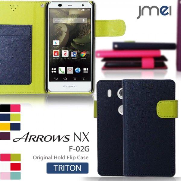 ARROWS NX f02g スマホケース 手帳型 JMEI レザーケース TRITON アローズn...