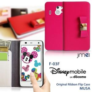 Disney Mobile on docomo F-03F 手帳型ケース disney mobile on docomo f03f  ケース 手帳 スマホケース 全機種対応 ディズニーモバイル カバー｜jmei