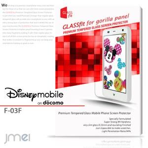 Disney Mobile on docomo F-03F 液晶保護ガラスフィルム 強化ガラス