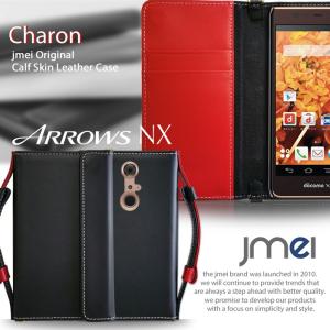 ARROWS NX f05f 本革 JMEIオリジナルレザー手帳ケース CHARON f05f カバー f05f ケース f05f 手帳型 アローズnx携帯カバー スマホケース 手帳型 アローズ｜jmei