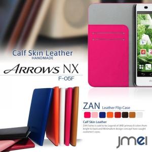 ARROWS NX f05f 本革 JMEI レザーケース ZAN f05f カバー f05f ケース f05f 手帳型 アローズnx携帯カバー スマホケース 手帳型 アローズ｜jmei