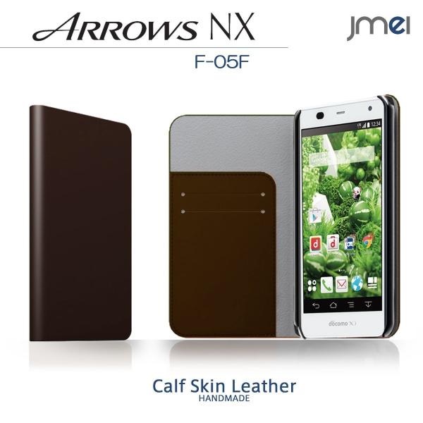 ARROWS NX f05f 本革 JMEI レザーケース ZAN ダークブラウン f05f カバー...