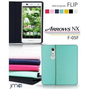 ARROWS NX f05f JMEI レザーケース f05f カバー f05f ケース f05f 手帳型 アローズnx携帯カバー スマホケース 手帳型 アローズ｜jmei