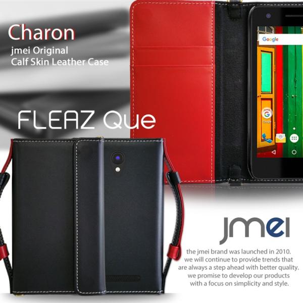 covia FLEAZ Que ケース 手帳型 本革 レザー手帳型ケース CHARON 手帳 スマホ...