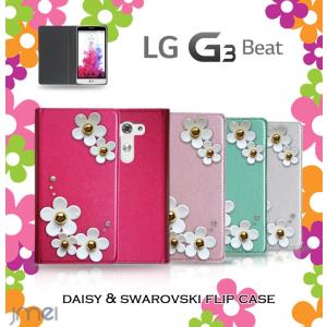 LG G3 Beat UQ mobile JMEI 手帳型 デイジー スワロ レザーケース ユーキューモバイル LG G3 ケース LG G3 beat LG G3 beat ケース LG G3 d855