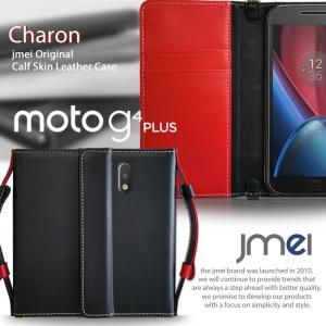 Moto G4 Plus ケース 本革 レザー手帳型ケース CHARON 手帳 スマホカバー スマホケース 全機種対応 Motorola モトローラ カバー｜jmei