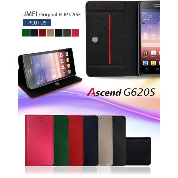 Ascend G620S ケース JMEIオリジナルフリップケース PLUTUS スマホケース 手帳...