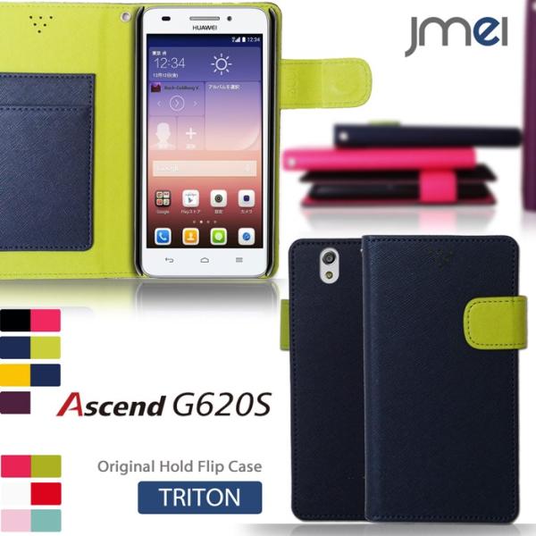 Ascend G620S ケース JMEIオリジナルホールドフリップケース TRITON スマホケー...