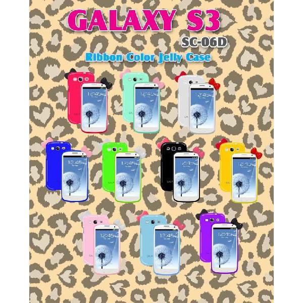 GALAXY S3 ケース リボンカラージェリーケース 6 カバー/ギャラクシー s3 Case/ギ...