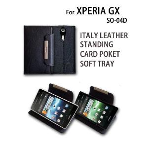 エクスペリアGX カバー XPERIA GX SO-04D ケース レザー手帳ケース Dandy スマホ カバー スマホケース