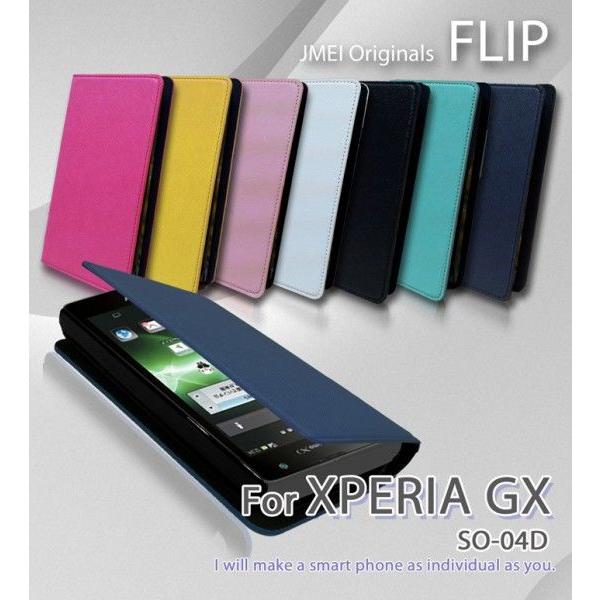 エクスペリアGX カバー XPERIA GX SO-04D ケース JMEIオリジナルフリップケース...