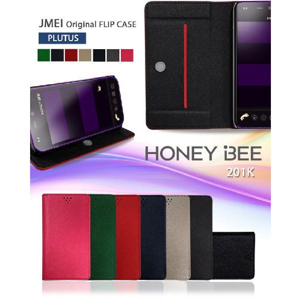 HONEY BEE 201K 101K ケース JMEIオリジナルフリップケース PLUTUS ハニ...