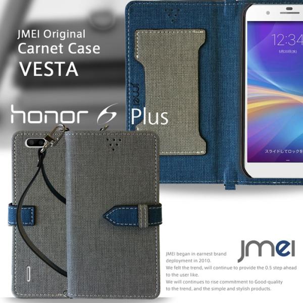 honor6 Plus Huawei SIMフリー JMEI レザーカルネケース VESTA  オナ...