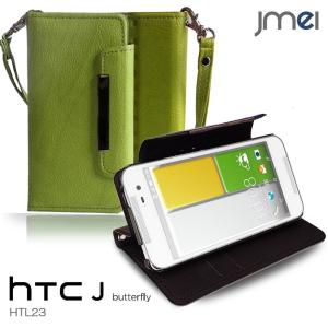 HTC j Butterfly htl23 レザー手帳ケース Dandy ライム(柄) htc バタフライ htl23 ケース htl23 カバー｜jmei