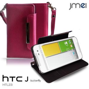 HTC j Butterfly htl23 レザー手帳ケース Dandy ピンク(無地) htc バタフライ htl23 ケース htl23 カバー｜jmei