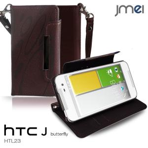 HTC j Butterfly htl23 レザー手帳ケース Dandy ワイン(柄) htc バタフライ htl23 ケース htl23 カバー｜jmei