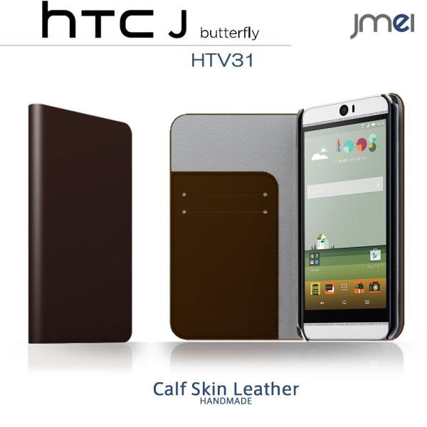 HTC J Butterfly HTV31 本革 JMEI レザーフリップケース ZAN ダークブラ...