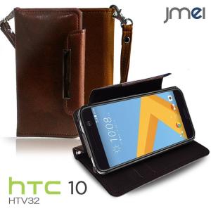 HTC 10 HTV32ケース レザー 手帳型ケース Dandy ブラウン(無地) 手帳 スマホケース 全機種対応 カバー｜jmei