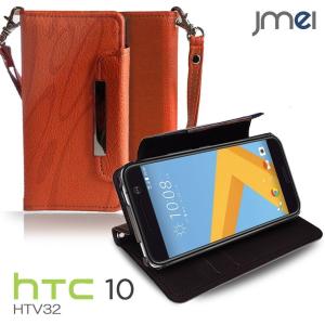 HTC 10 HTV32ケース レザー 手帳型ケース Dandy オレンジ(柄) 手帳 スマホケース 全機種対応 カバー｜jmei