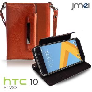HTC 10 HTV32ケース レザー 手帳型ケース Dandy オレンジ(無地) 手帳 スマホケース 全機種対応 カバー｜jmei