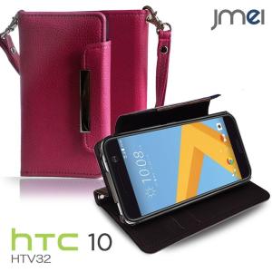 HTC 10 HTV32ケース レザー 手帳型ケース Dandy ピンク(無地) 手帳 スマホケース 全機種対応 カバー｜jmei